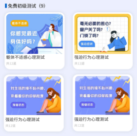 西铁人app官方下载