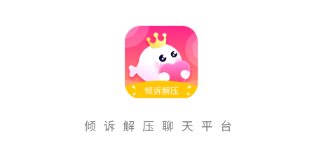 语你交友APP