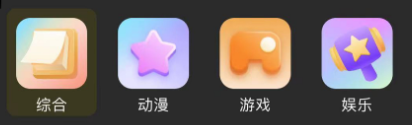 小C界官方app