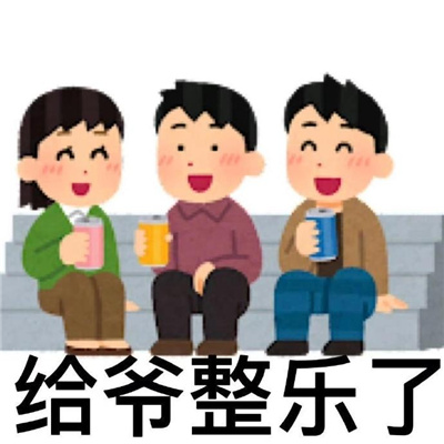 2024趣味小人表情很实用合集 亚比囧囧囧