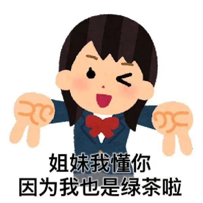 2024趣味小人表情很实用合集 亚比囧囧囧