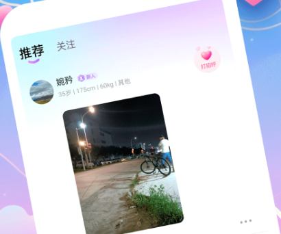 牵盼app