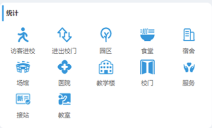 智慧仁爱app