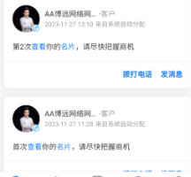 猿子弹工作台app