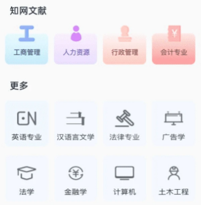 LectMate翻译软件下载