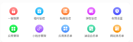 数育帮家长app