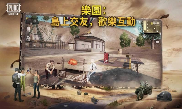 ʷGM(PUBG MOBILE)