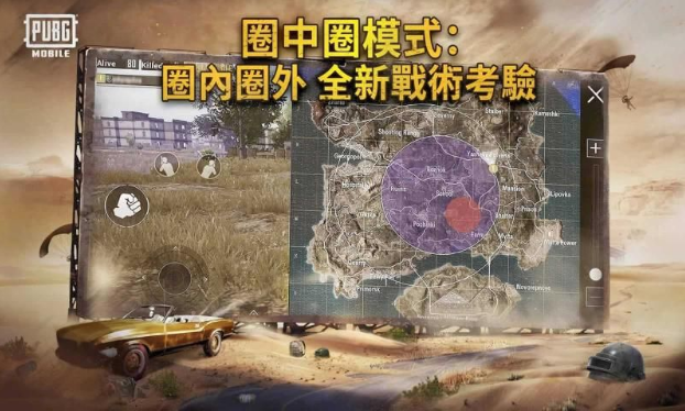 ʷGM(PUBG MOBILE)