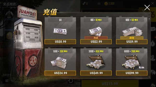 地铁逃生测试版(BETA PUBG MOBILE)