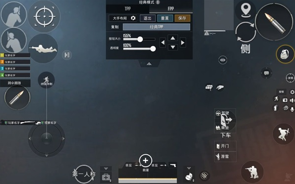 pubgmobile绝地求生m正式服