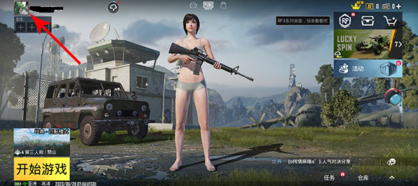 pubgmobile绝地求生m正式服