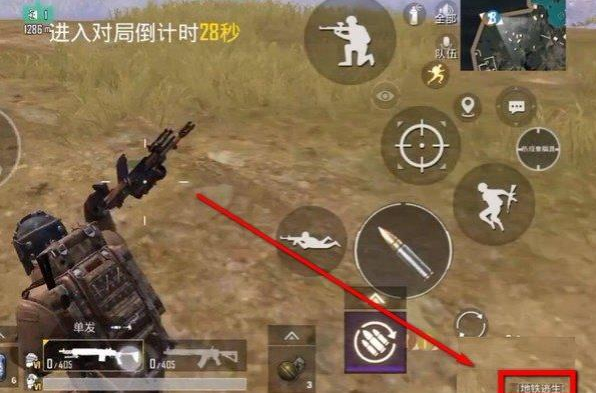 pubgʷ(PUBG MOBILE)