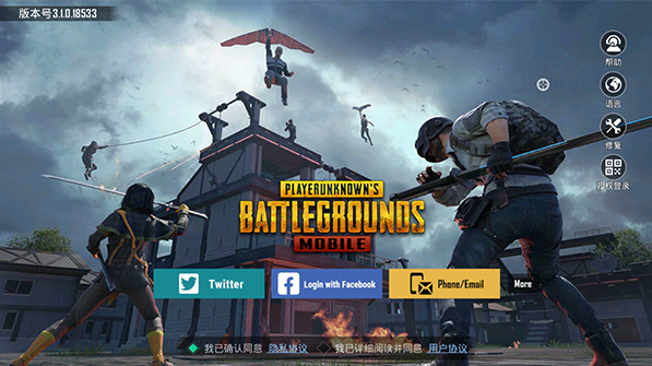 pubgʷ(PUBG MOBILE)