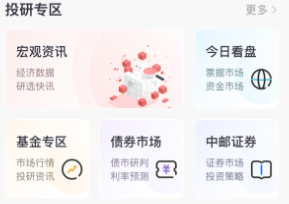 邮你同赢app下载