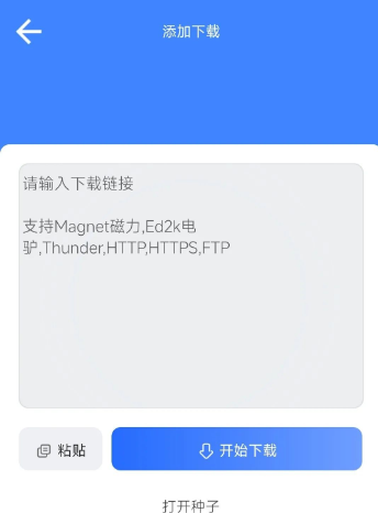 可乐下载器安装app