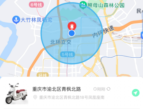 南方智行app