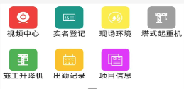 毅慧通app