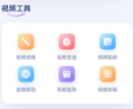 人像抠图制作app