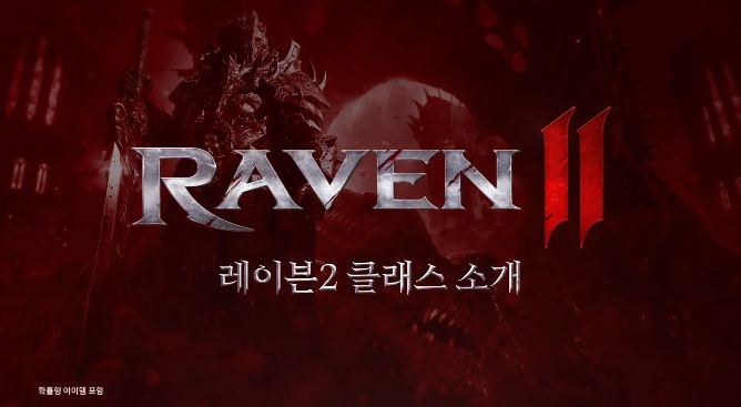 ѻ2(Raven2)