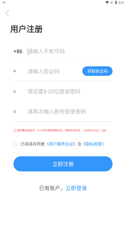 江北育未来app官方版本