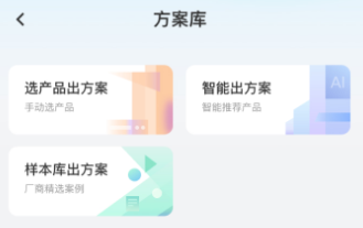 H3C小贝app