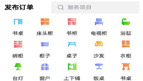 师傅星球app