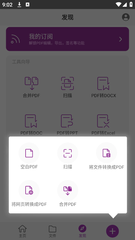 PDF༭Ѱ