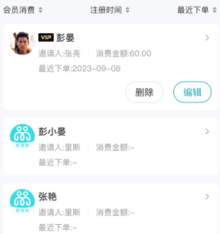 健康锦囊管理端app