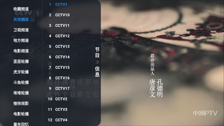 쿴TV