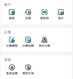 代驾伴侣app