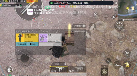 地铁逃生鬼头启动器稳定版（PUBG MOBILE）