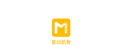 悦行动app