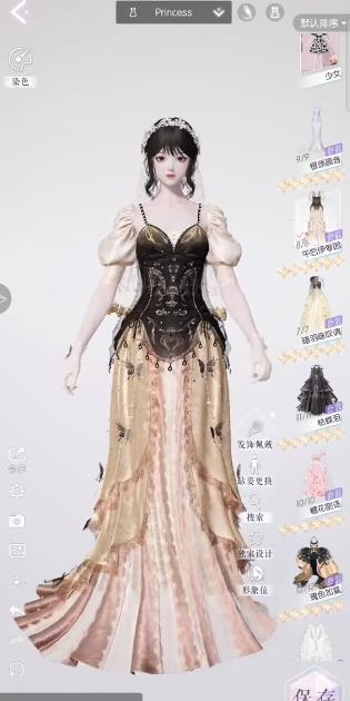 以闪亮之名台服v1.2.588 安卓版