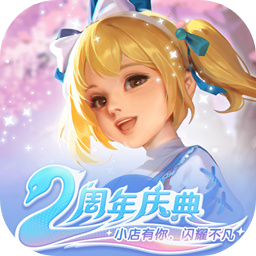 开间小店v3.0.64 安卓版