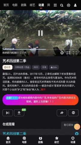 快看视频粉色版v1.0.1 安卓版