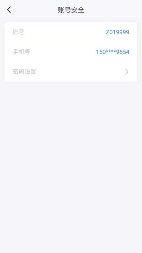 湖南招考app下载v1.4.4 安卓最新版