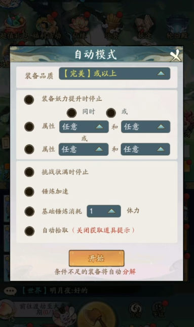 宫廷升职记游戏v6.6.6 最新版