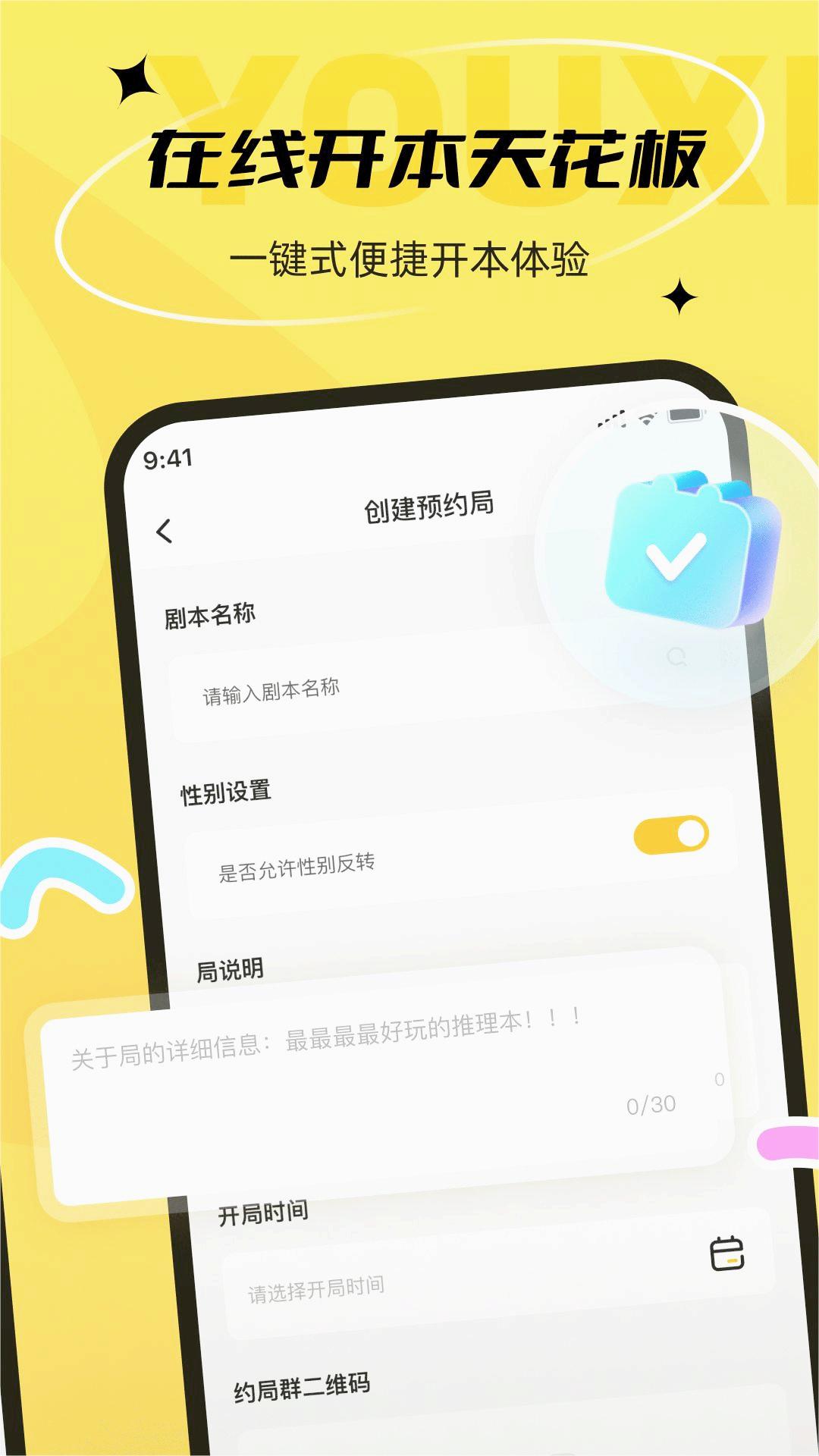 剧有戏appv2.0.5 最新版