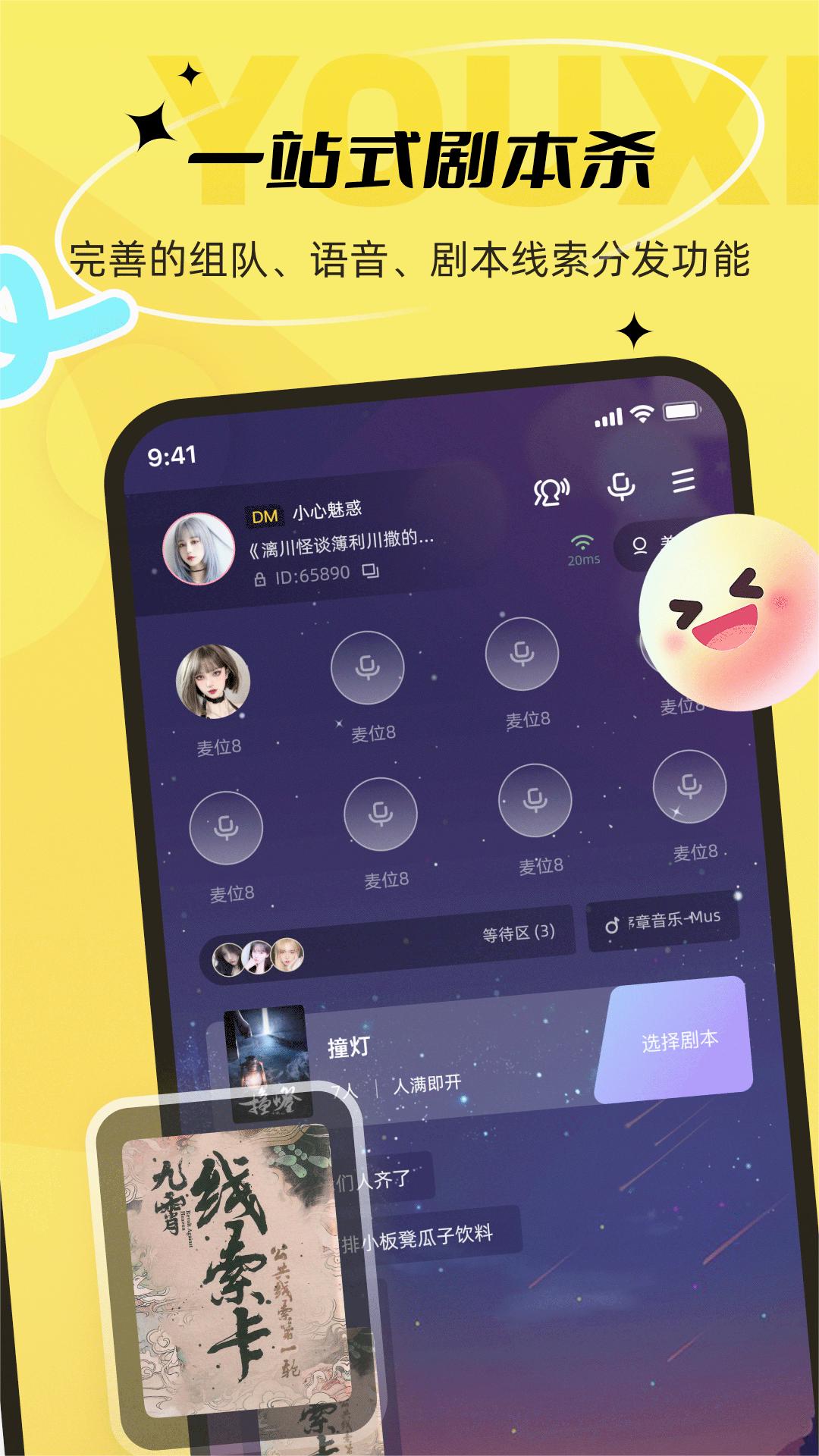 剧有戏appv2.0.5 最新版