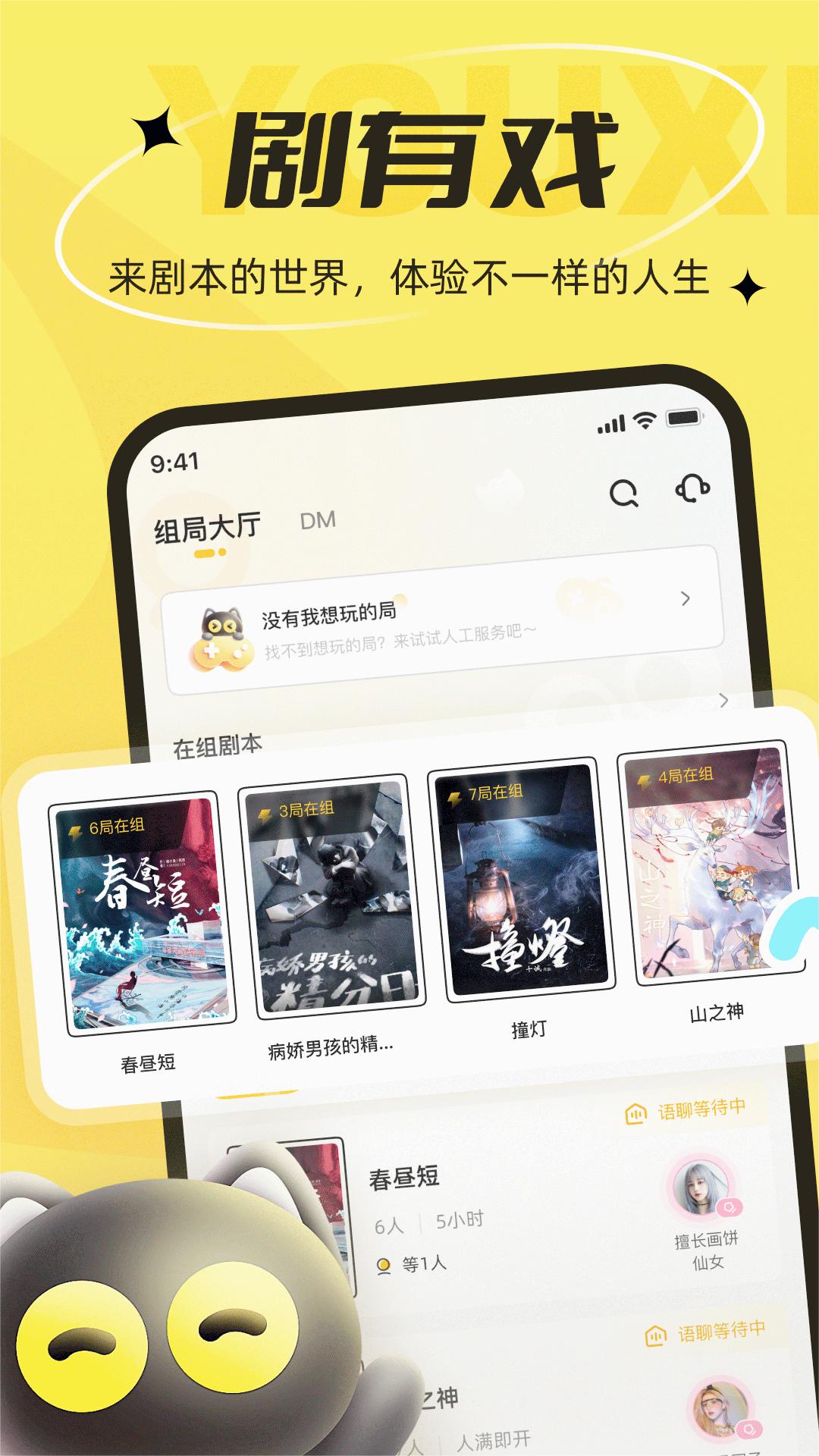 剧有戏appv2.0.5 最新版