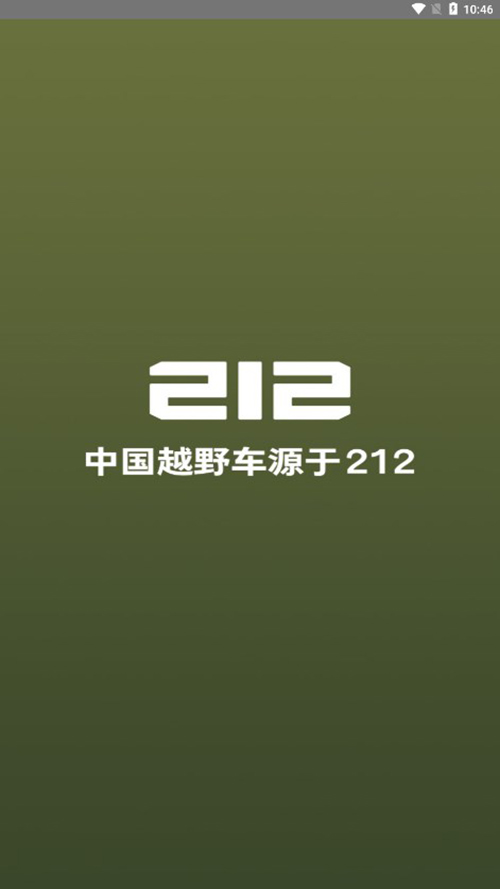 212ԽҰv1.0.1 ٷ