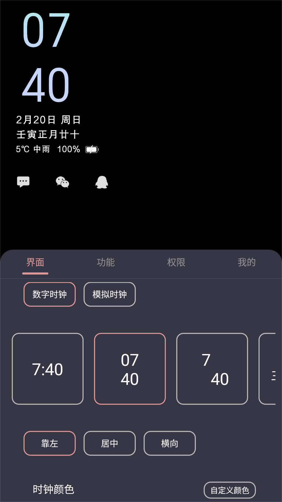 Ϣʾappv2.8.3 °