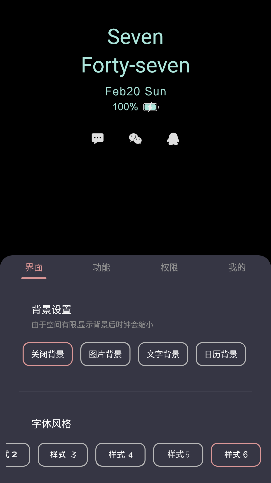 Ϣʾappv2.8.3 °