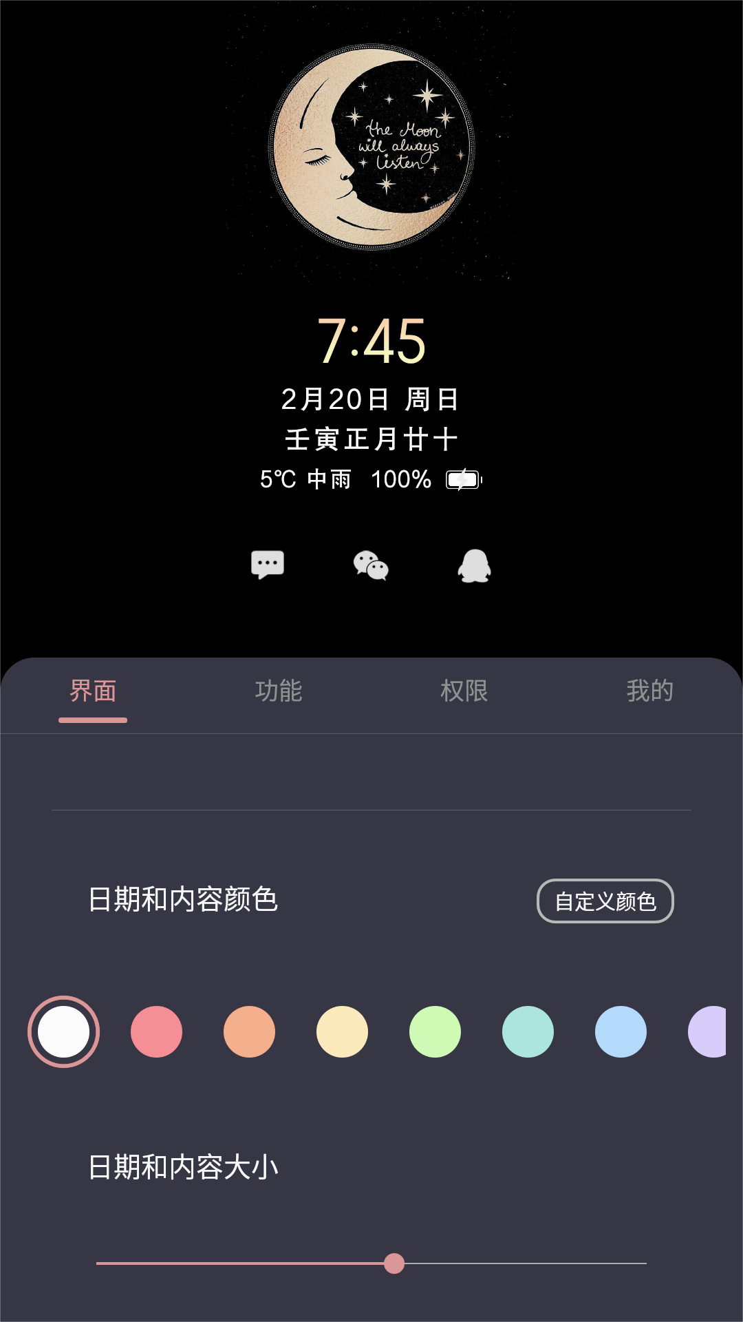 Ϣʾappv2.8.3 °