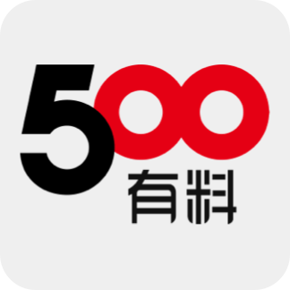 500有料v4.8.6 最新版