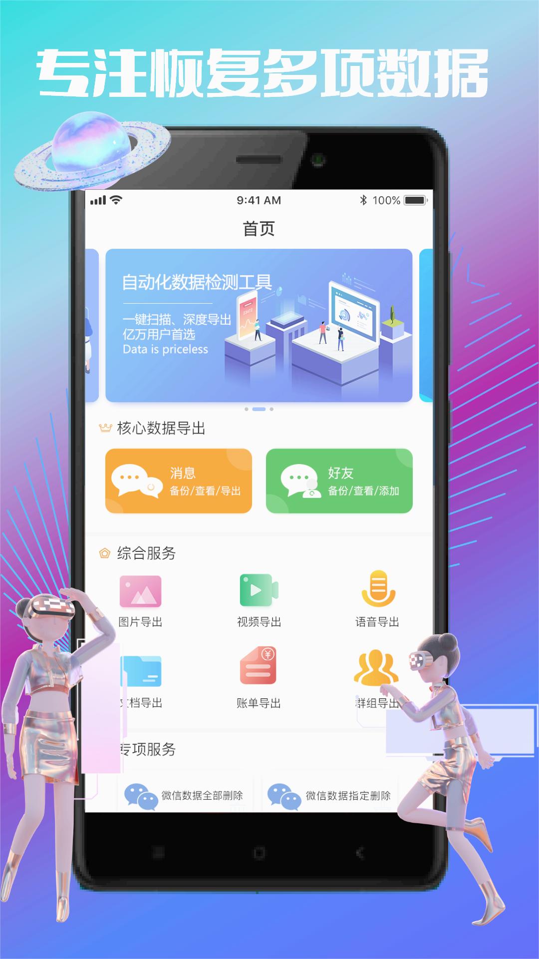 卓掌柜appv1.3.4 官方版