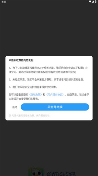 悠闲点点乐v1.9.4.2 红包版