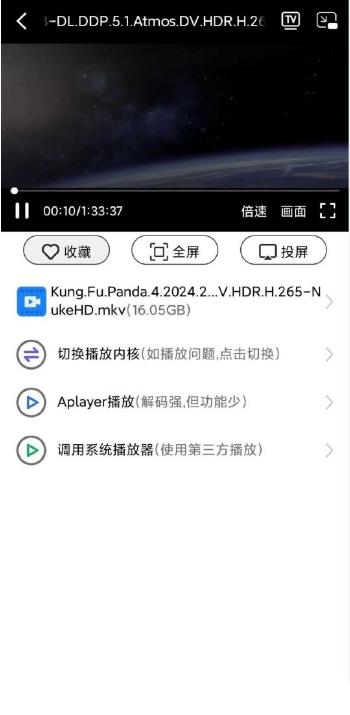 可乐下载器安装appv1.0.3 官方最新版