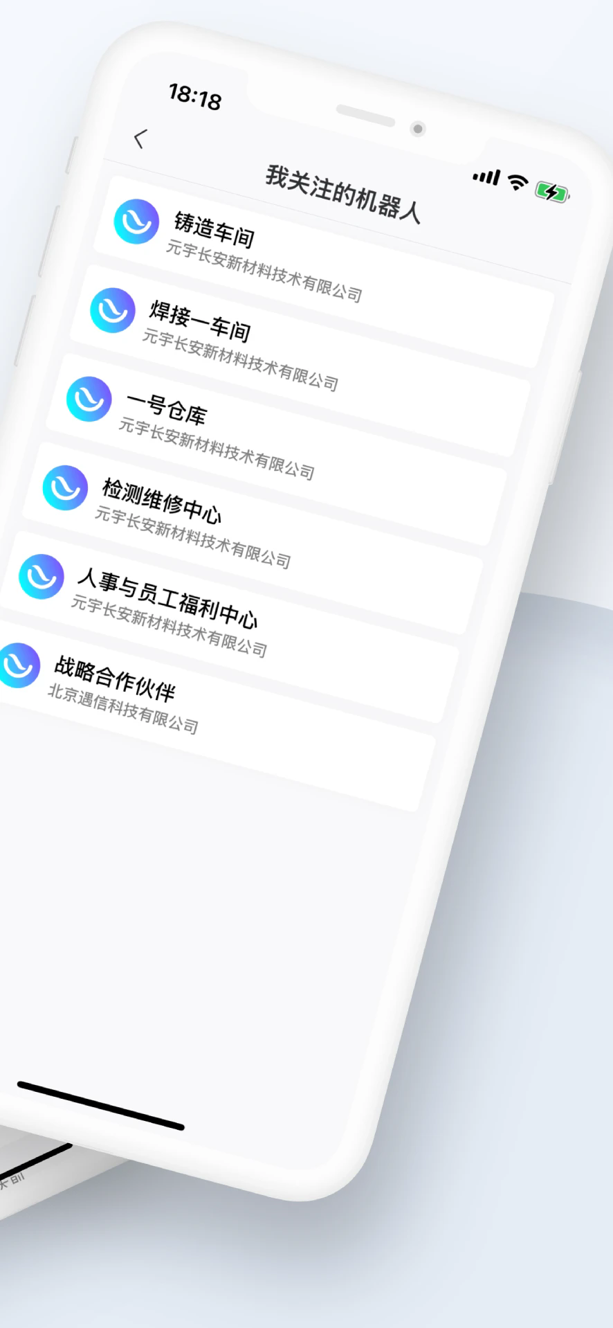 知语app2