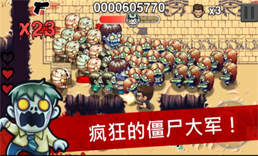 ʬʱ(Age of Zombies)v1.3.69 ׿